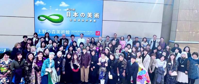 第31回 日本の美術 全国選抜作家展に出展しました！